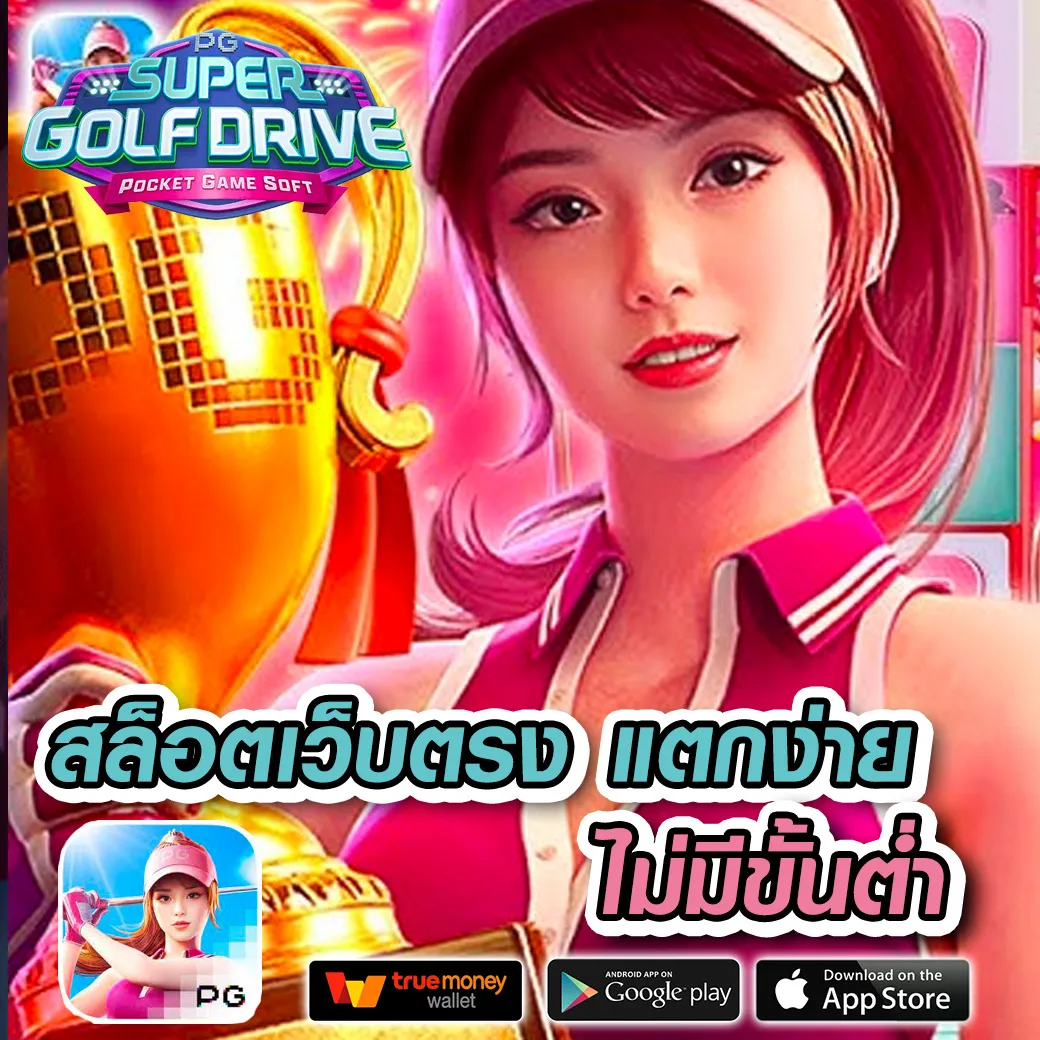 usop168 ทางเข้า